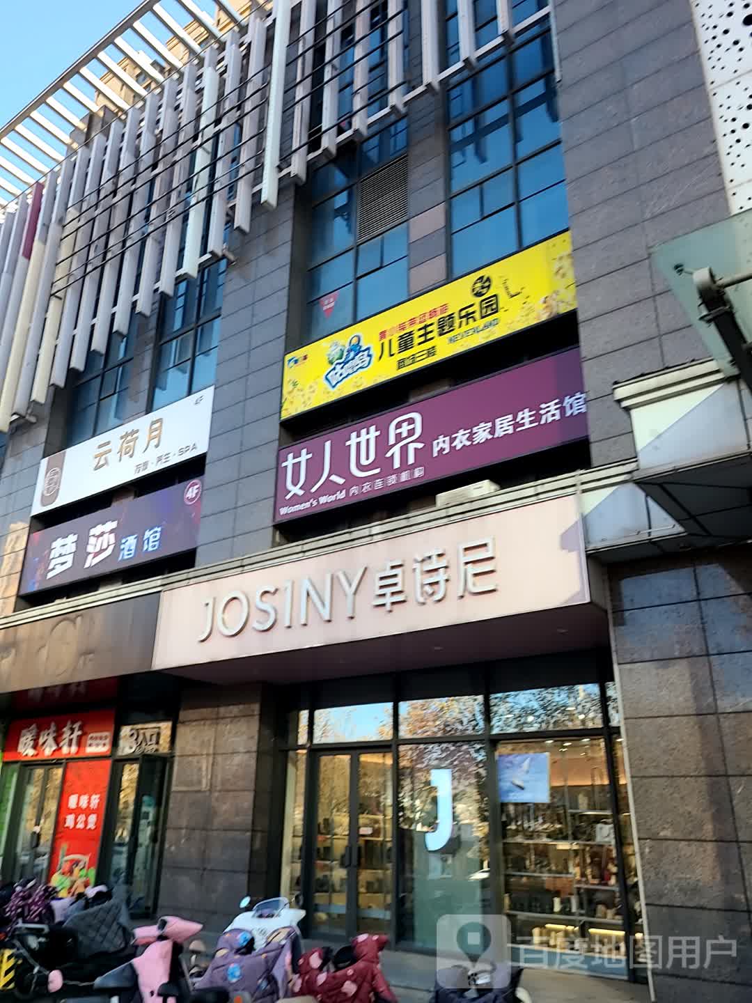云荷月按摩养生·SPA(泰安店)环境