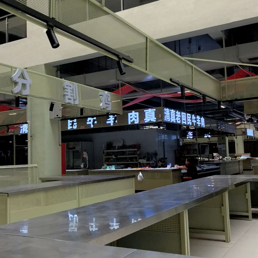 清真老回民牛羊肉(金象城店)