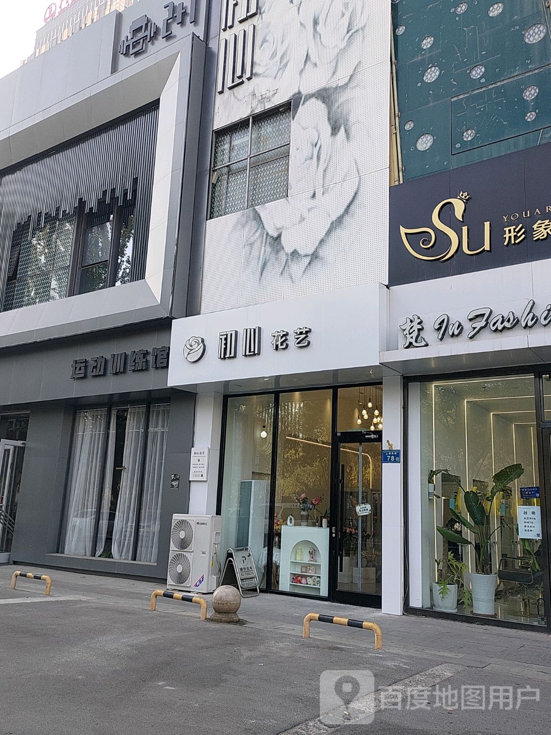 2+1运动训练馆(万达广场银川金凤店)