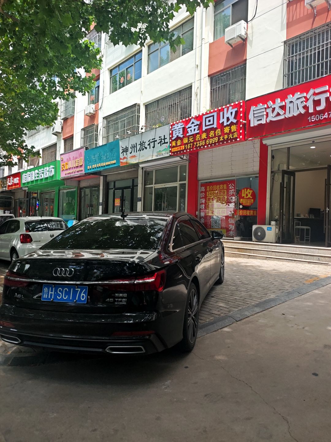 黄金回收(太平六店)