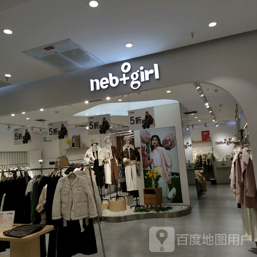 neb+girl(永和时光里购物中心店)