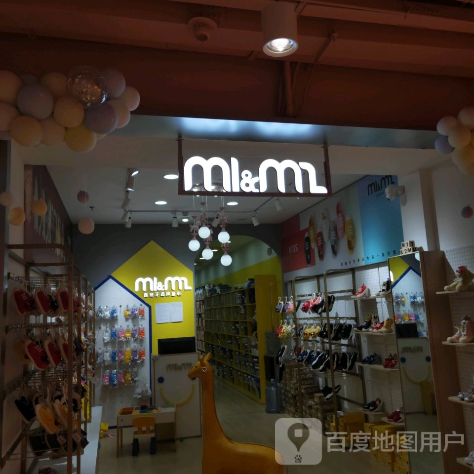 m1&amp;m2(永和时光里购物中心店)