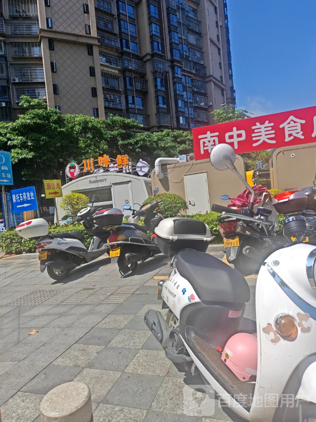 川味鲜(莲东北路店)