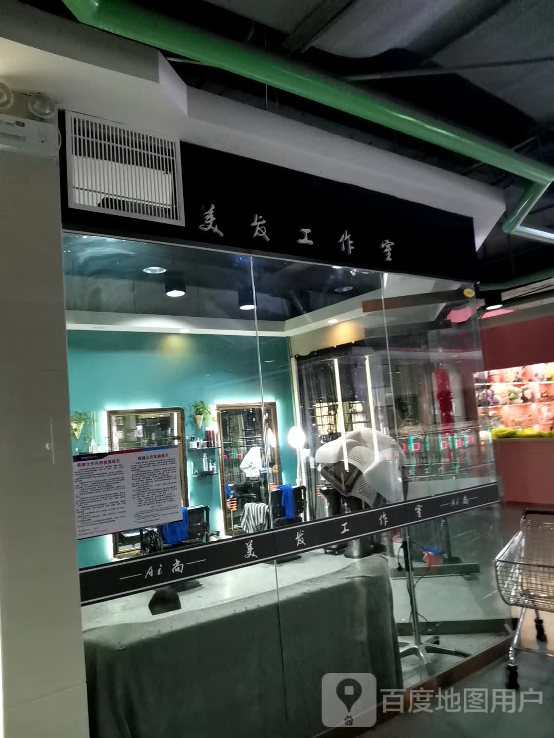 LA美发美甲(维港城店)