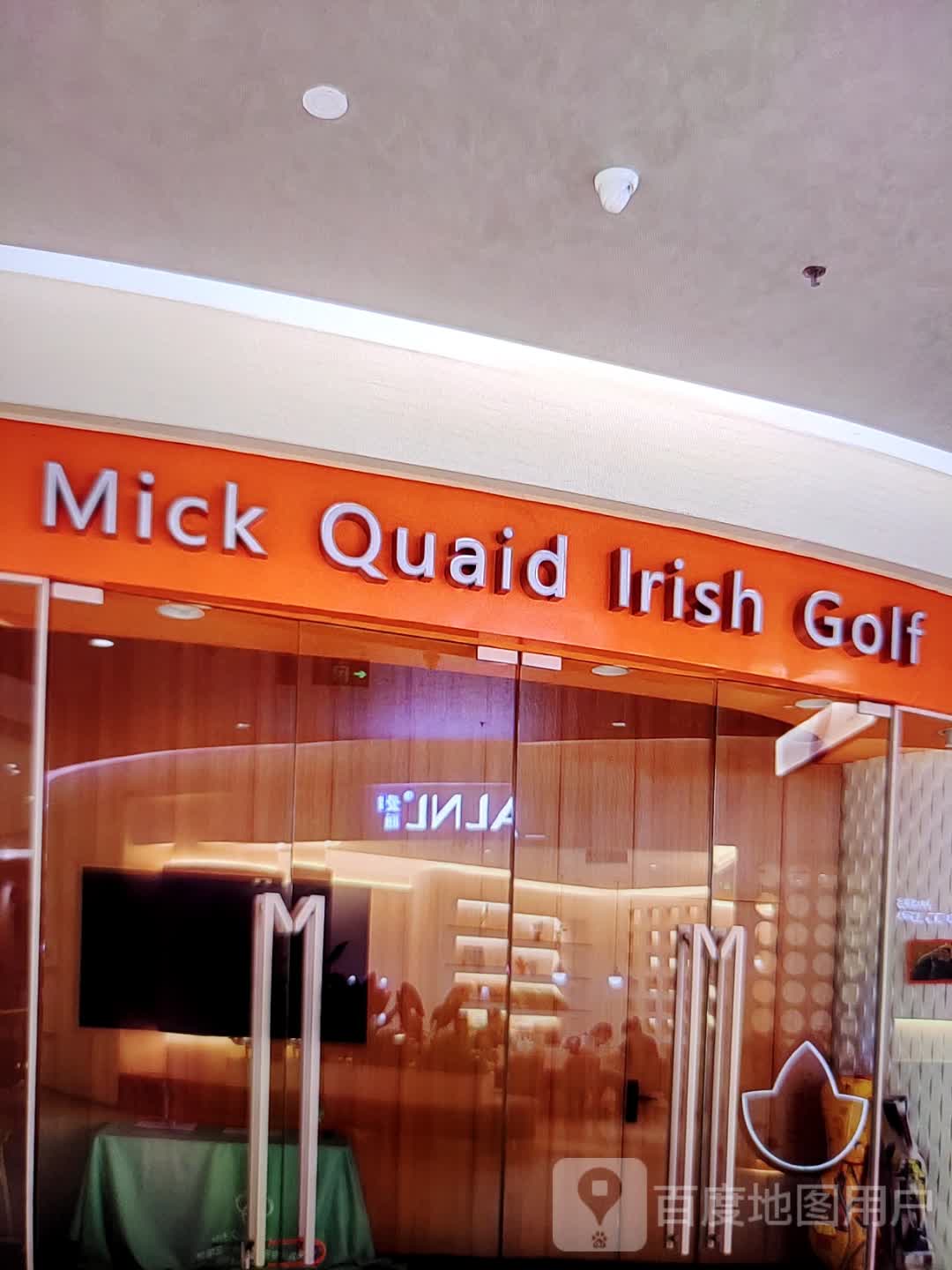 Mick Quaid lrish Glof