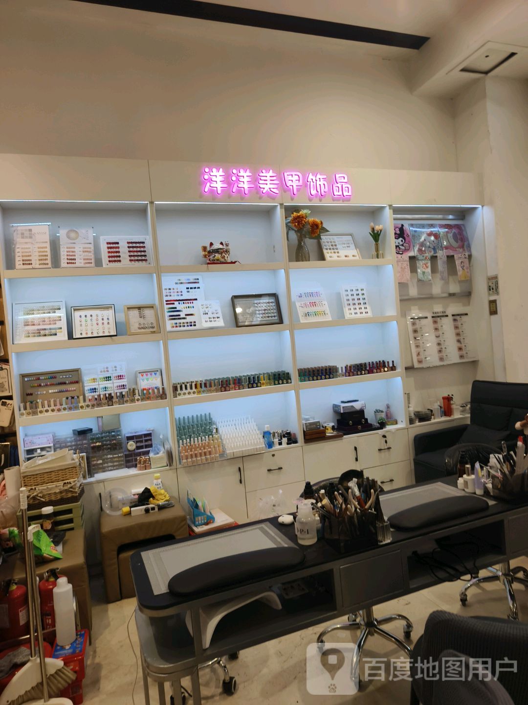 洋洋美甲饰品(开源丹尼斯百货店)