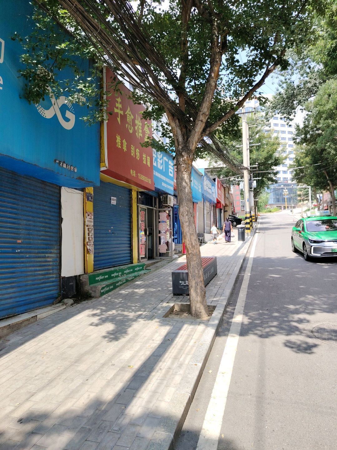 手愈推拿环境