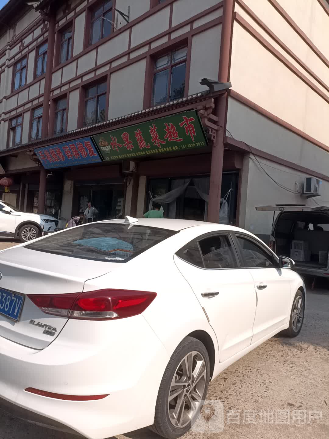 手机维修碎屏修复