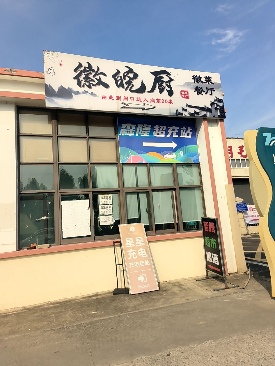 主厨拿手秘制瓦罐慢炖靓汤
