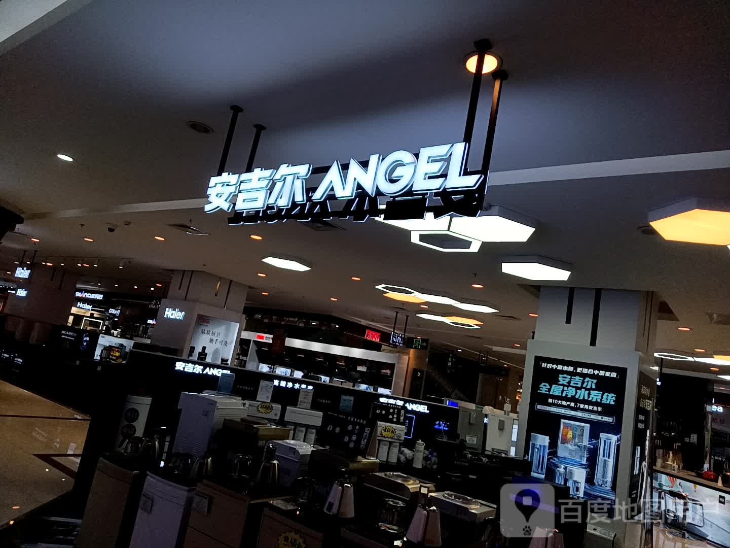 丘吉尔(邢台北国商城店)