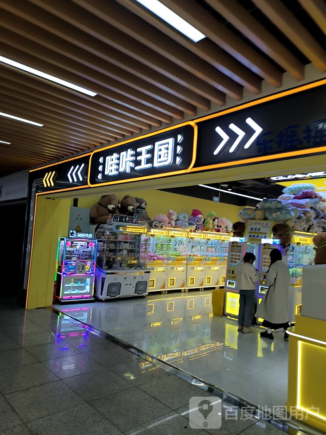 光山县哇咔王国(西亚城市广场光山店)