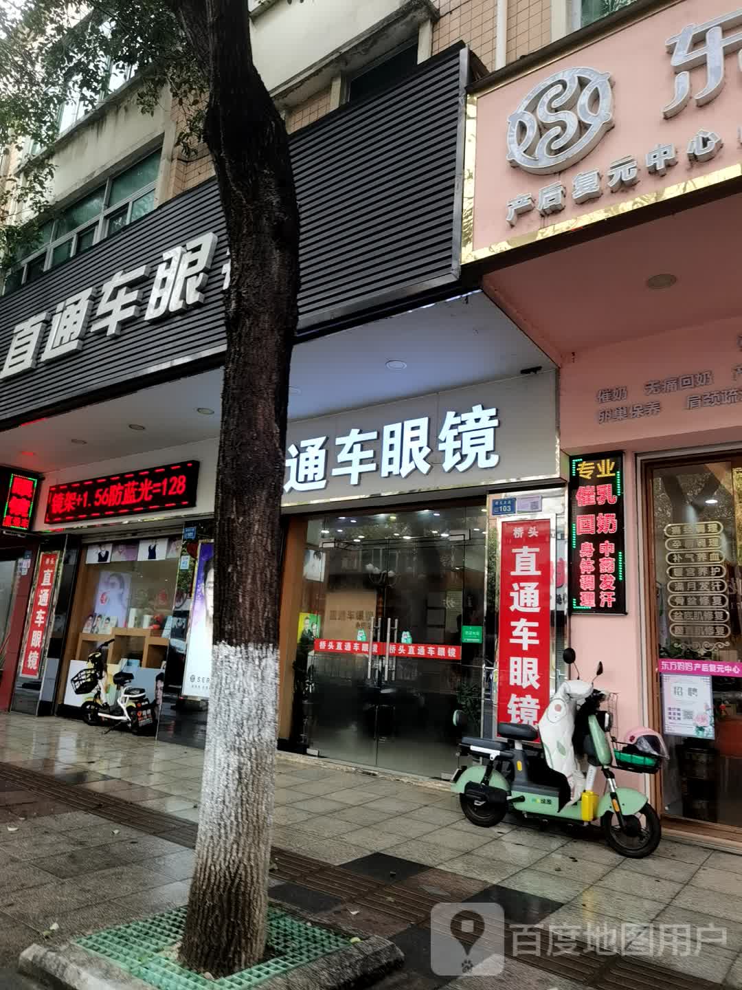 阿中(桥头总店)