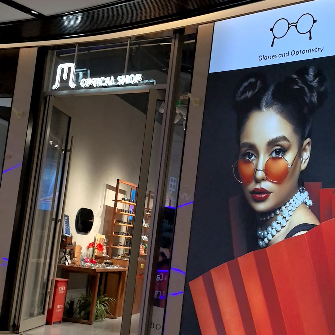 OPTICAL SHOP(欢乐汇100FUN CITY店)