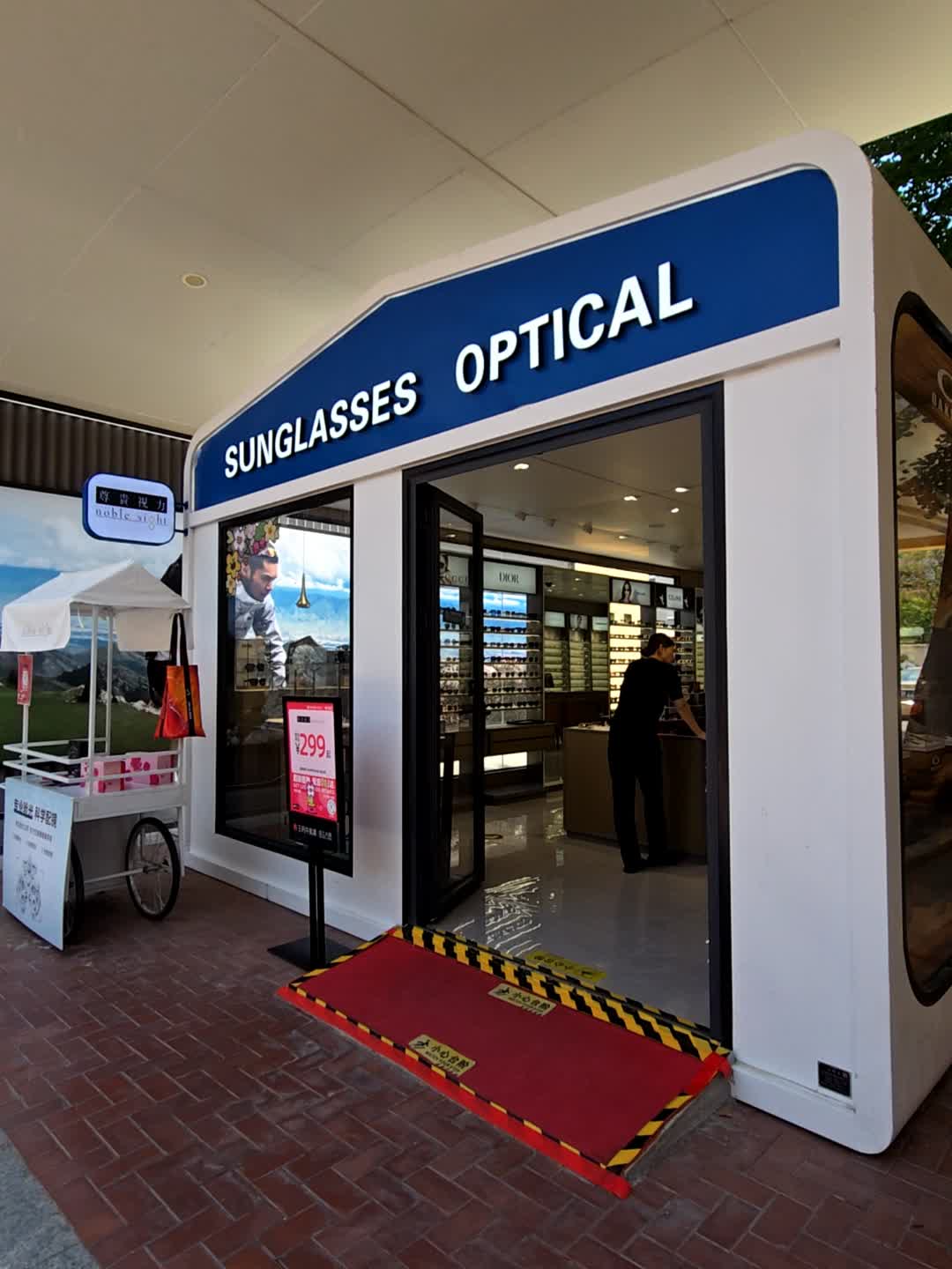 SUNGLASSES OPTICAL(王府井奥莱·香江小镇店)