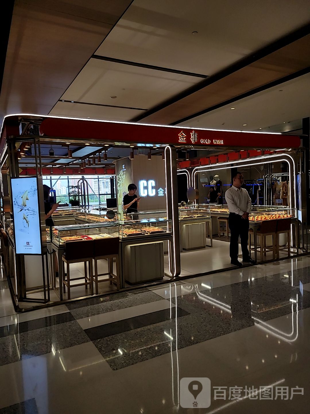金事(太原万象城店)