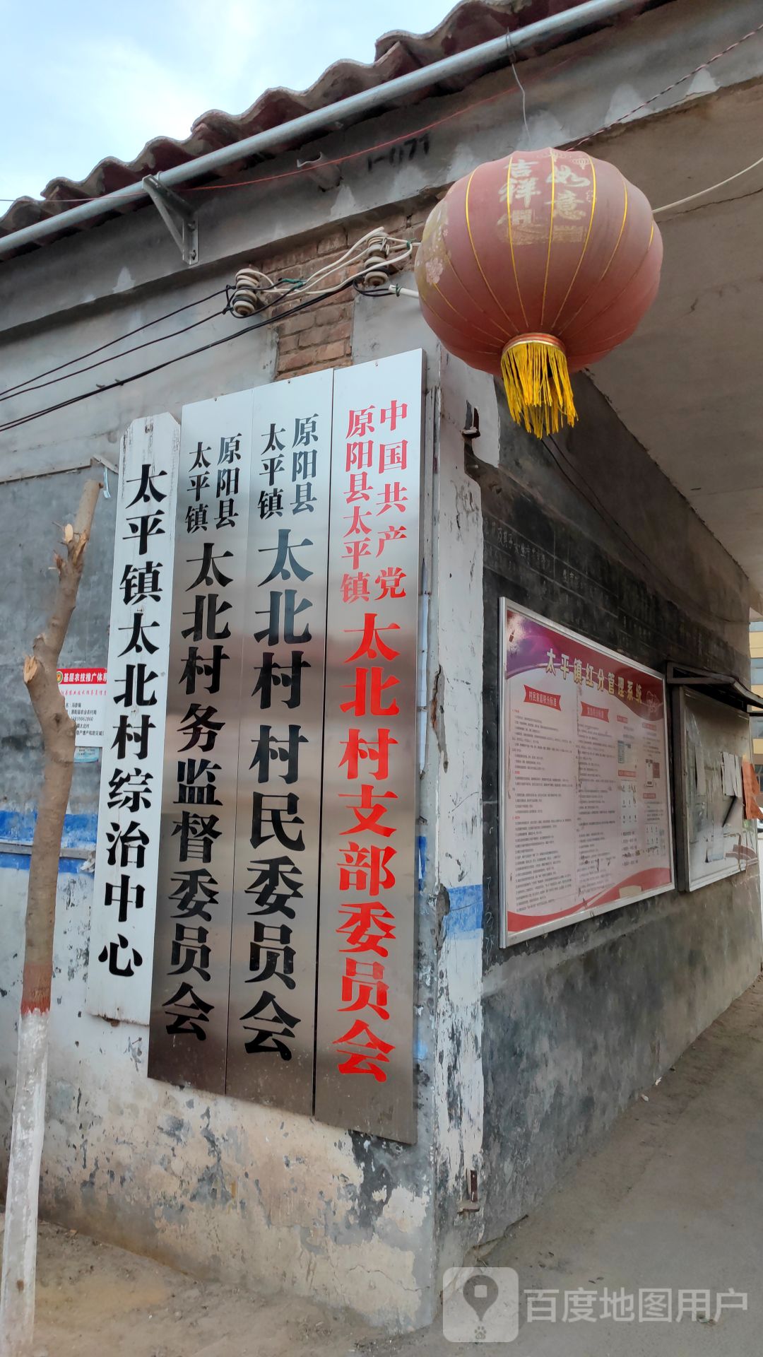 河南省新乡市原阳县