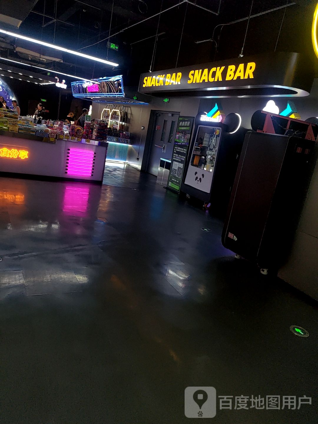 SNACK BAR(京东MALL大东龙之梦店)