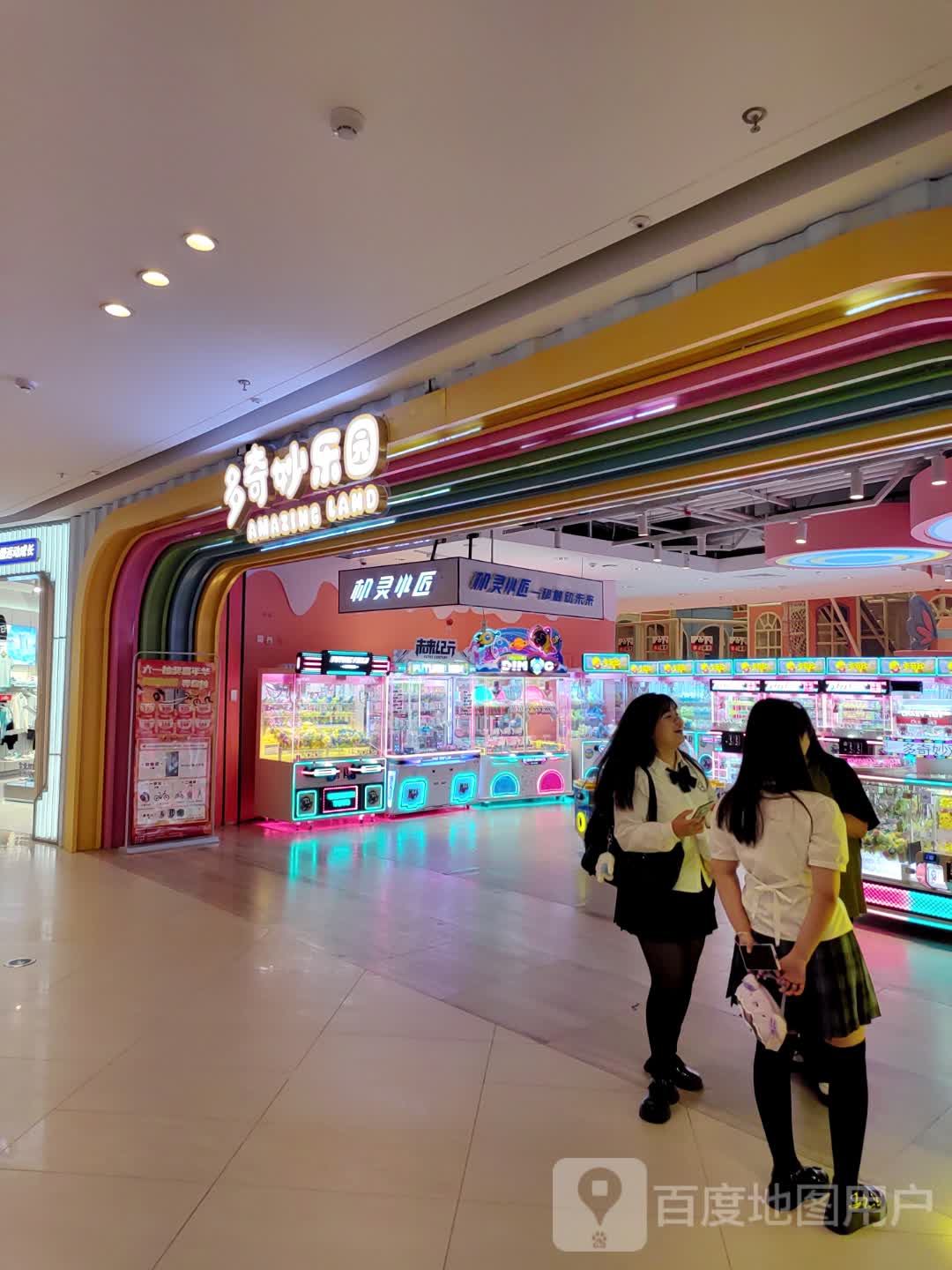 机灵小匠(汉中吾悦广场店)