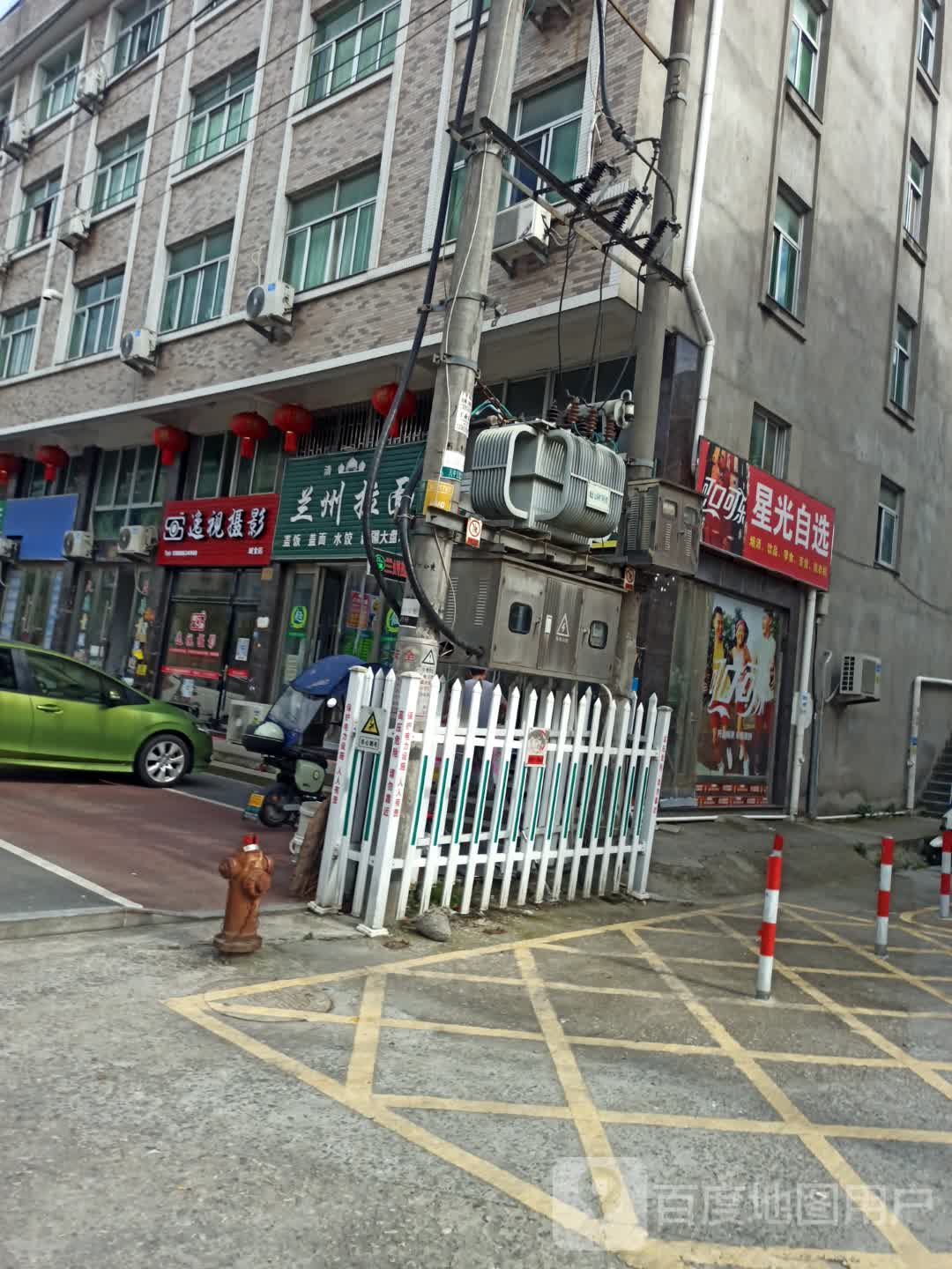 兰州拉面