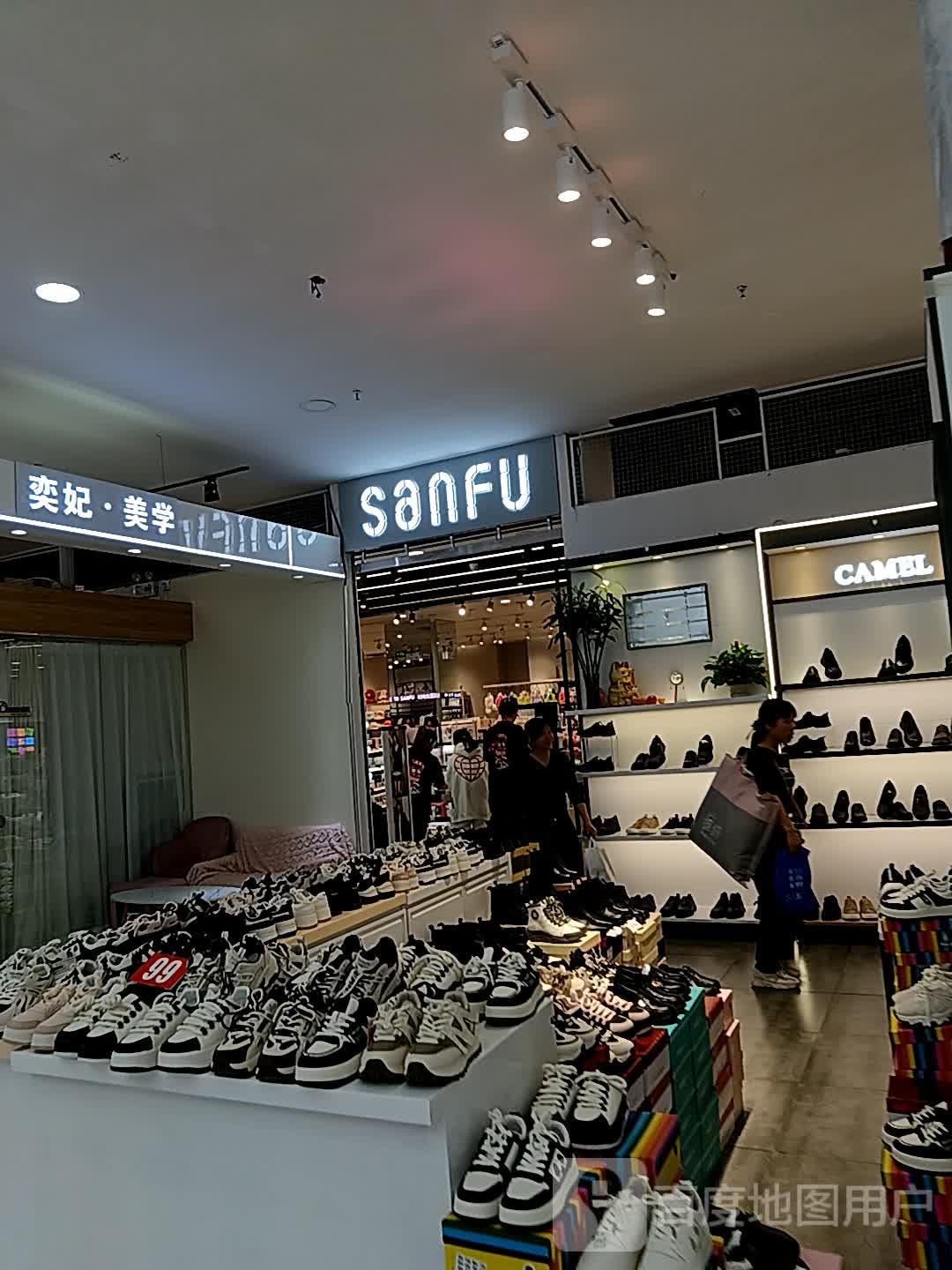 奕妃·美学(保丽国际广场店)