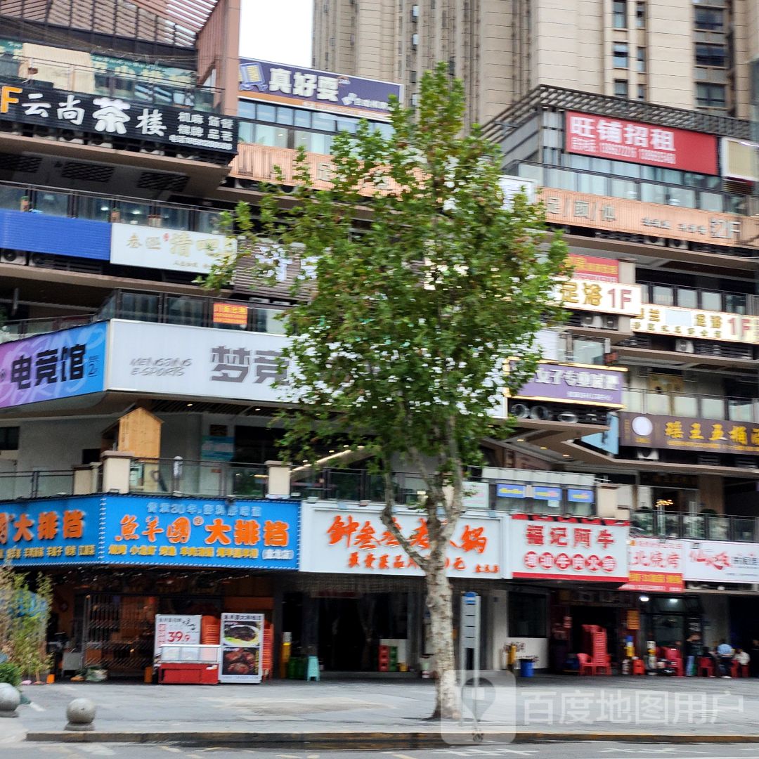 清吧