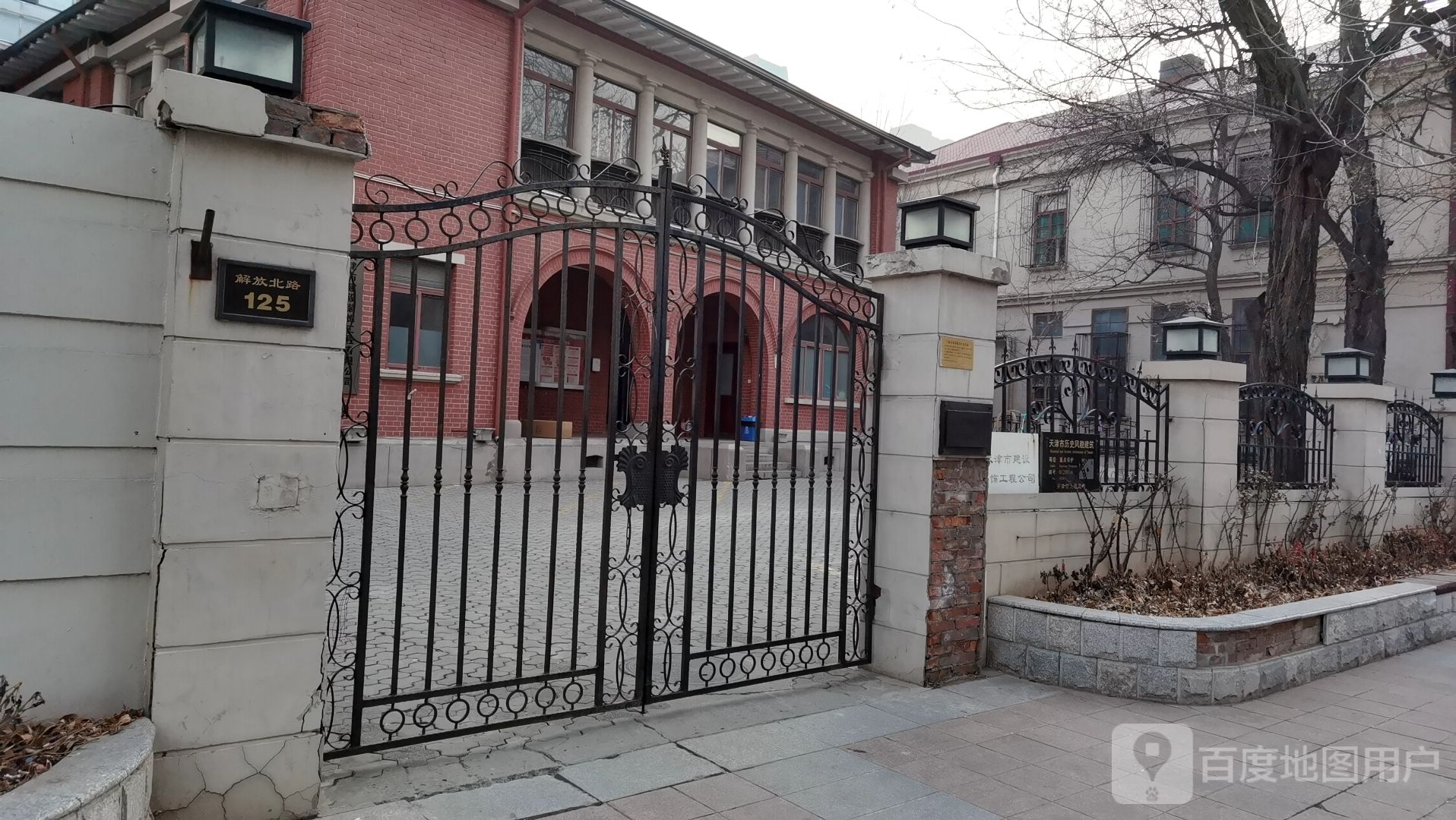 天津市建设装饰工程公司-停车场