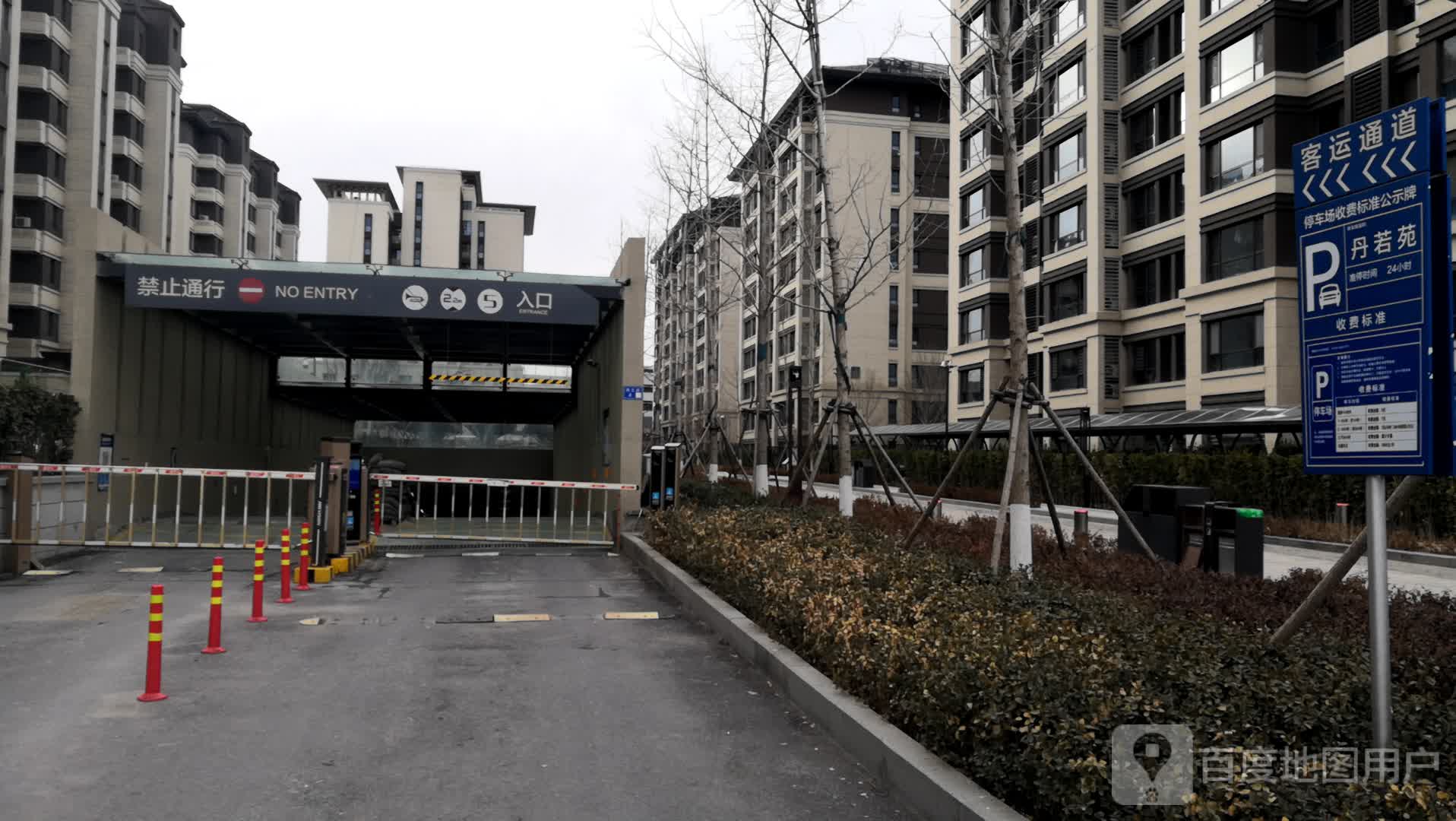 丹若苑