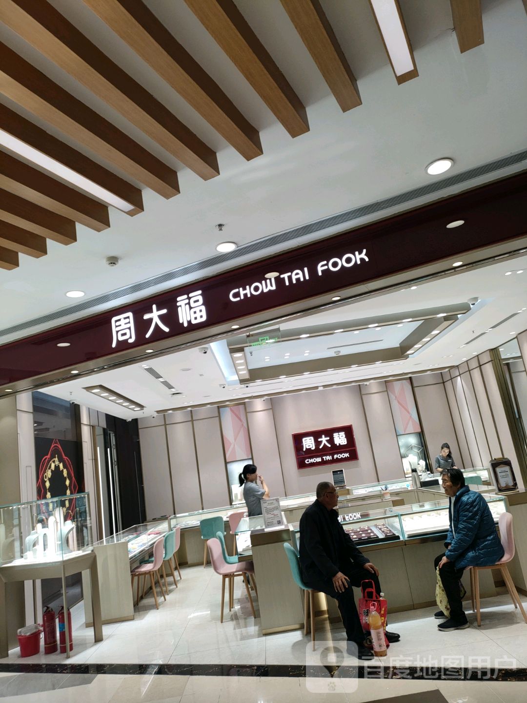 周大生CHOW TAI SENG(郑州华强城市广场店)