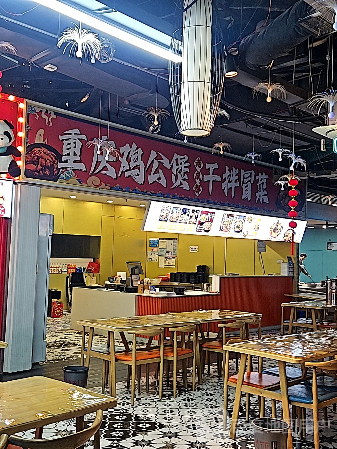 重庆鸡公煲(义乌商贸城4楼店)