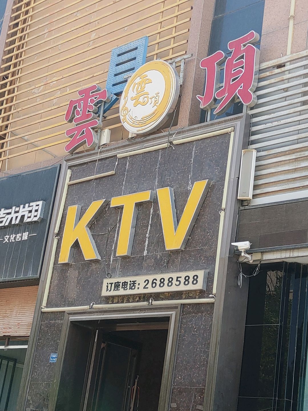 吉光片羽文化传媒