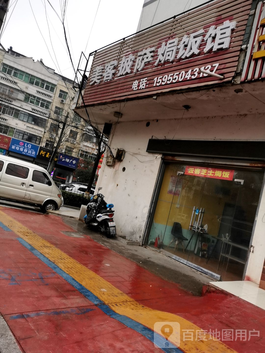 家电维修清洗