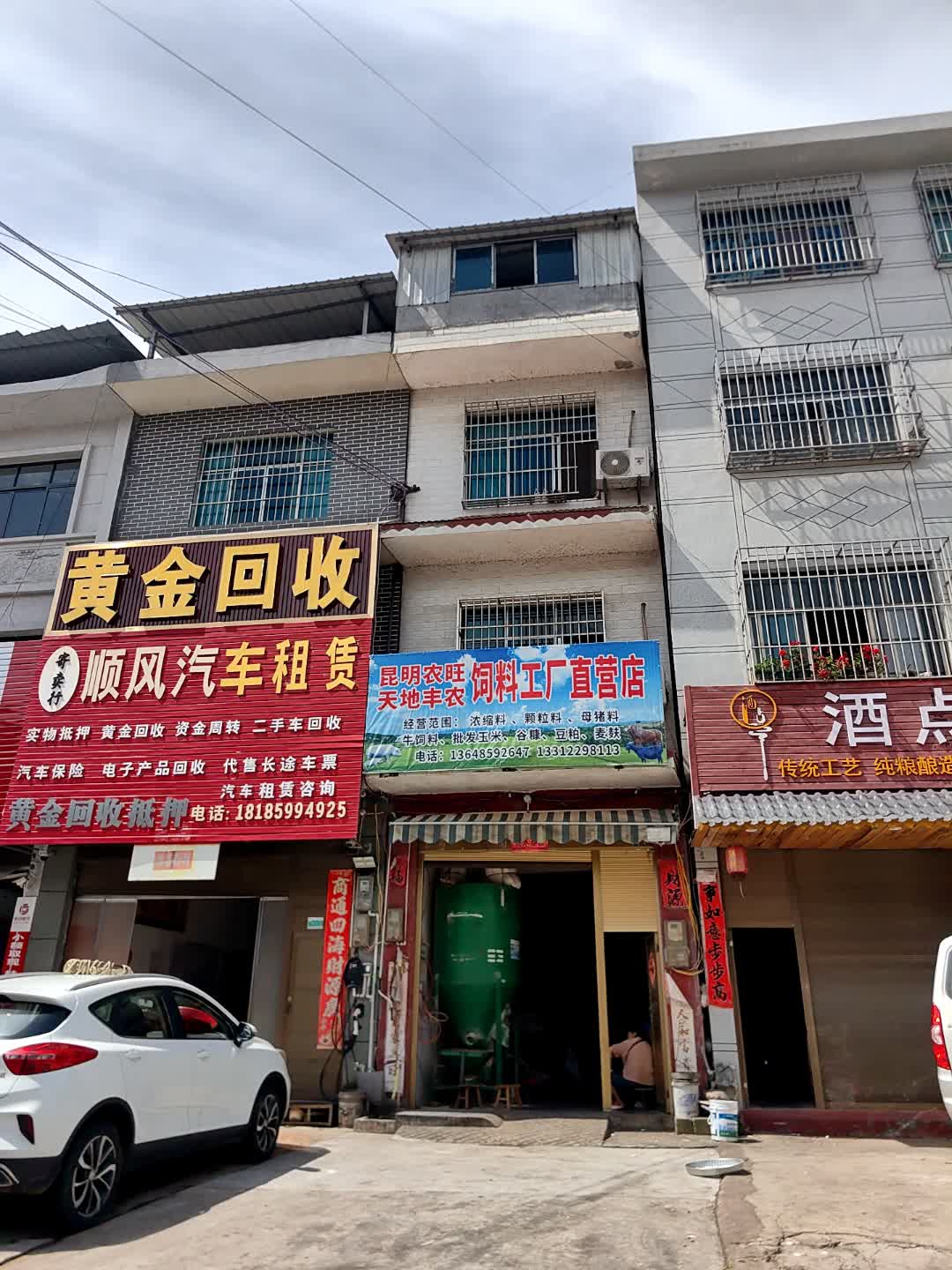 顺风汽车租赁