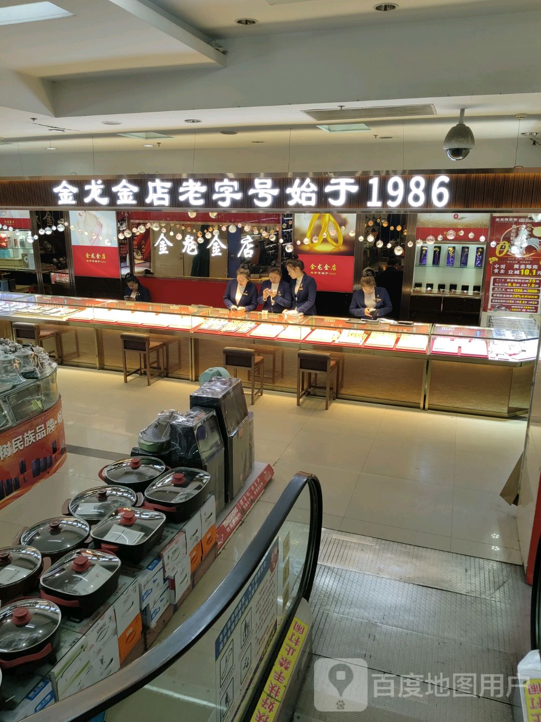 金龙金店(天福百货大楼店)
