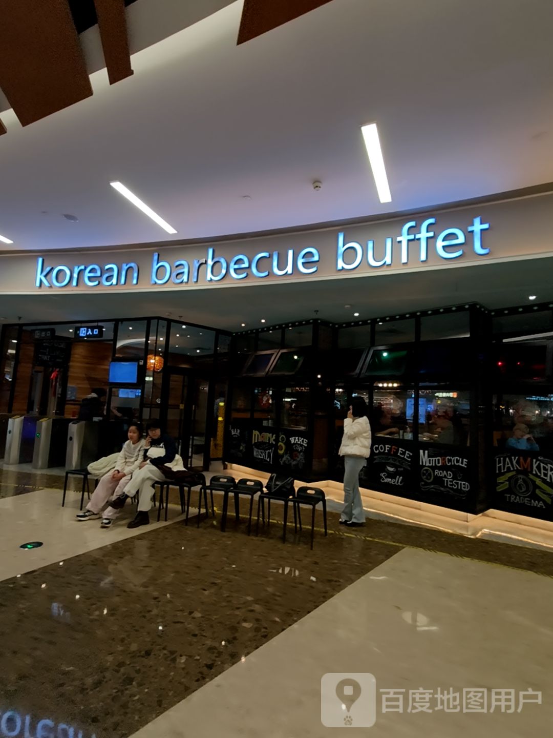 korean barbecue buffet(万象汇店)