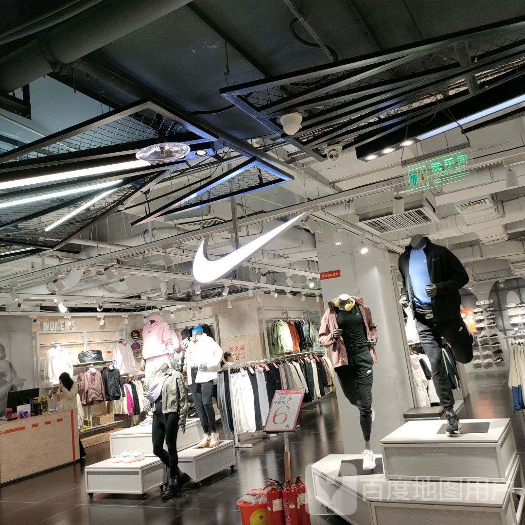 巩义市NIKE(星月·时代广场店)