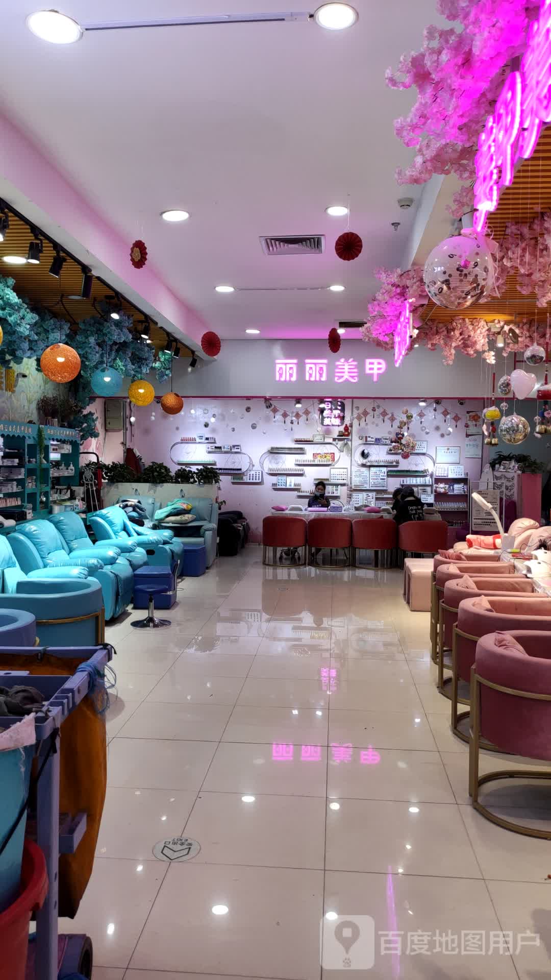 丽丽美甲(住邦城市广场店)