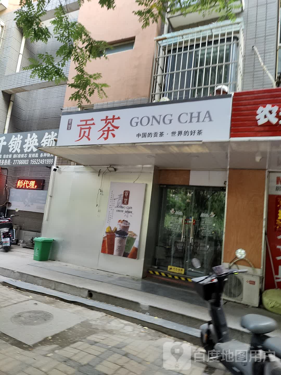 开锁换锁