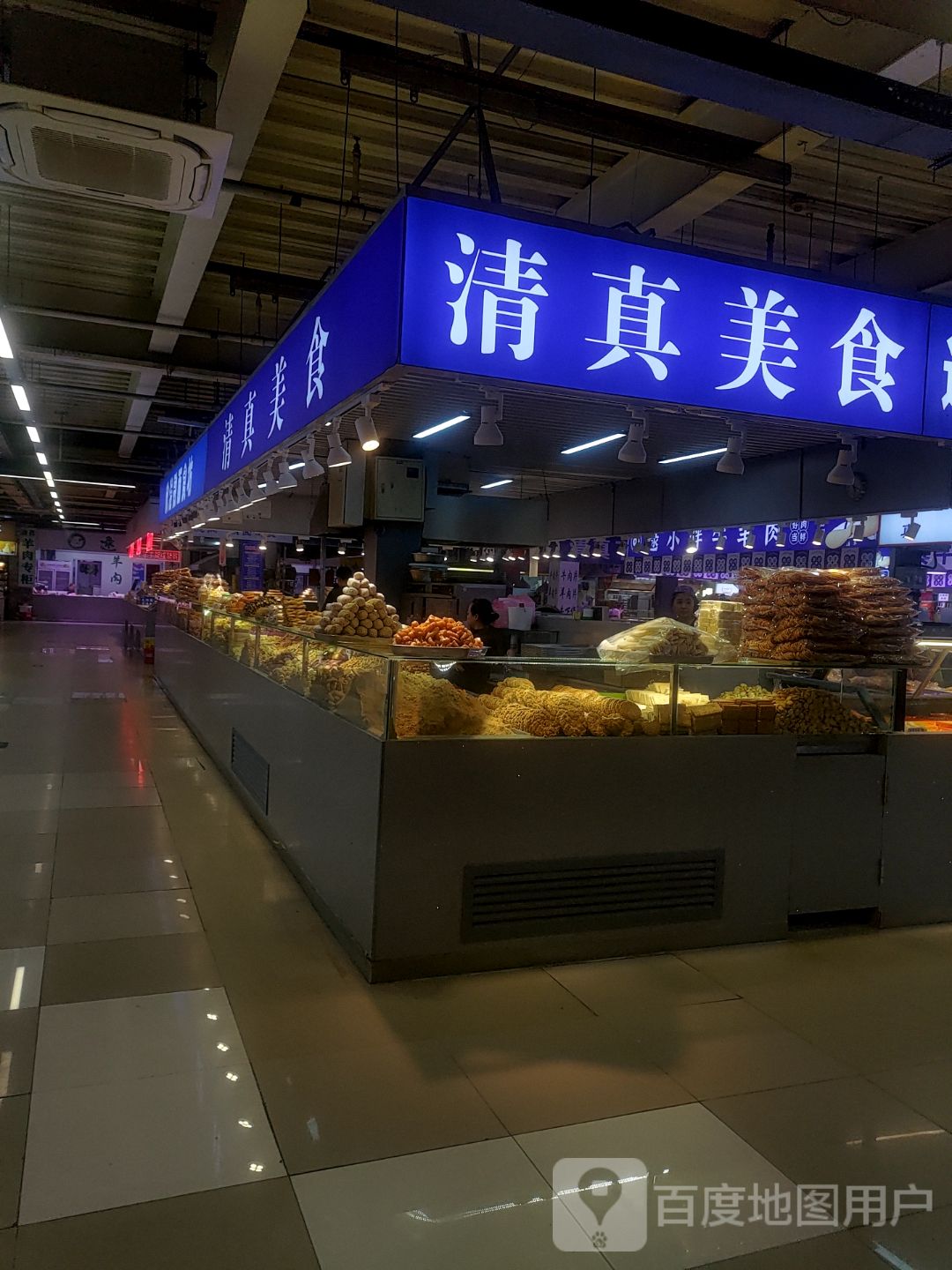 清真美食(中东新生活购物乐园店)