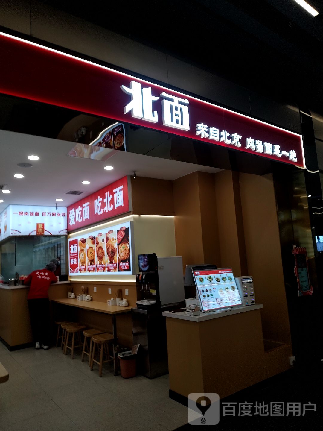 郑州高新技术产业开发区石佛镇北面专柜(正弘汇店)