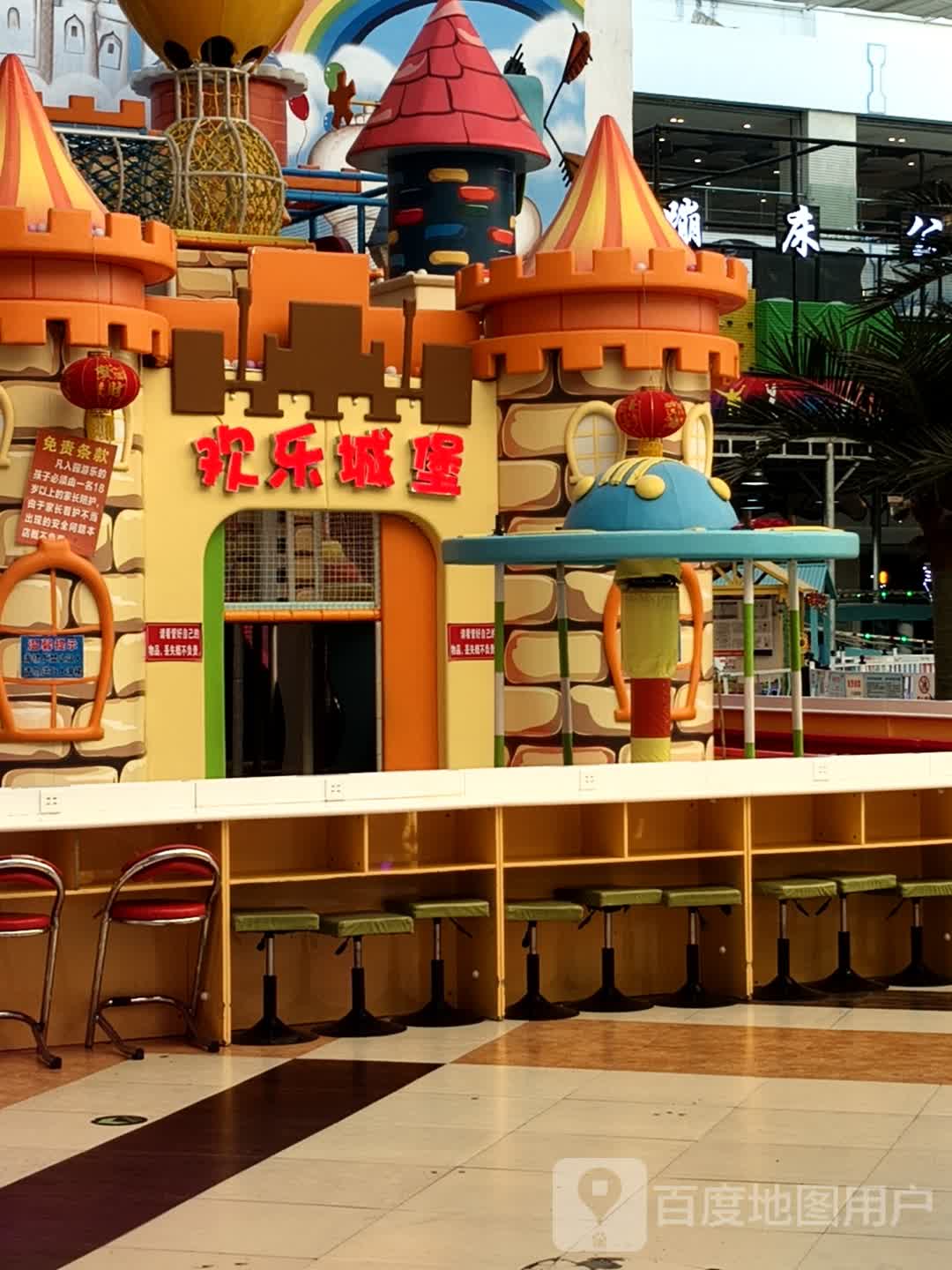 欢乐城堡(广泽国际购物中心店)