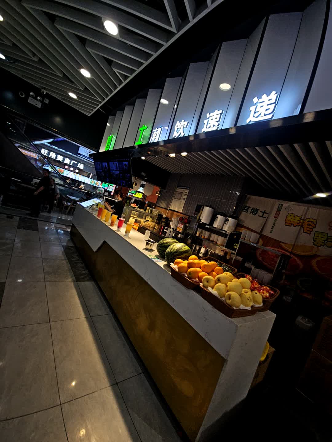 旺角美食广场(西北商贸中心店)