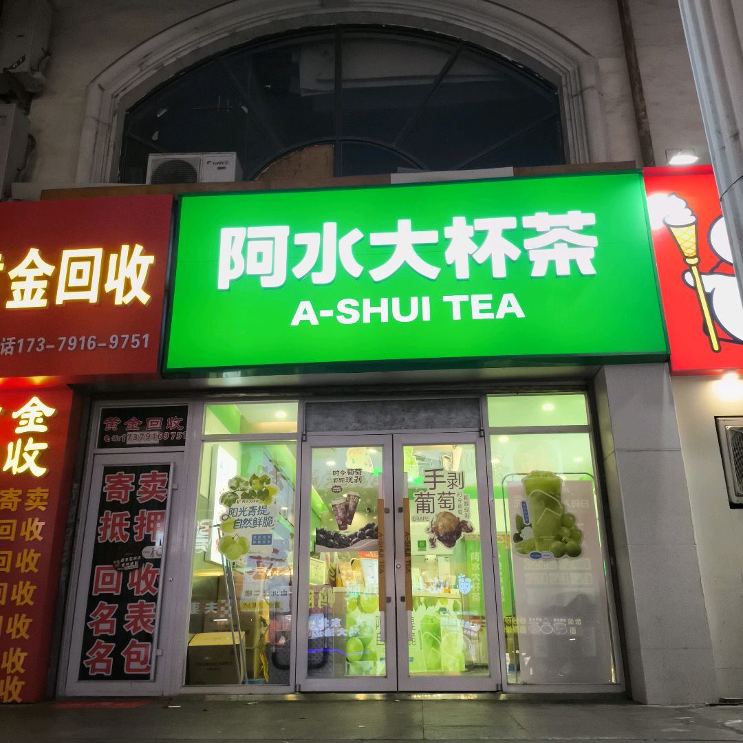 烟台黄金回收