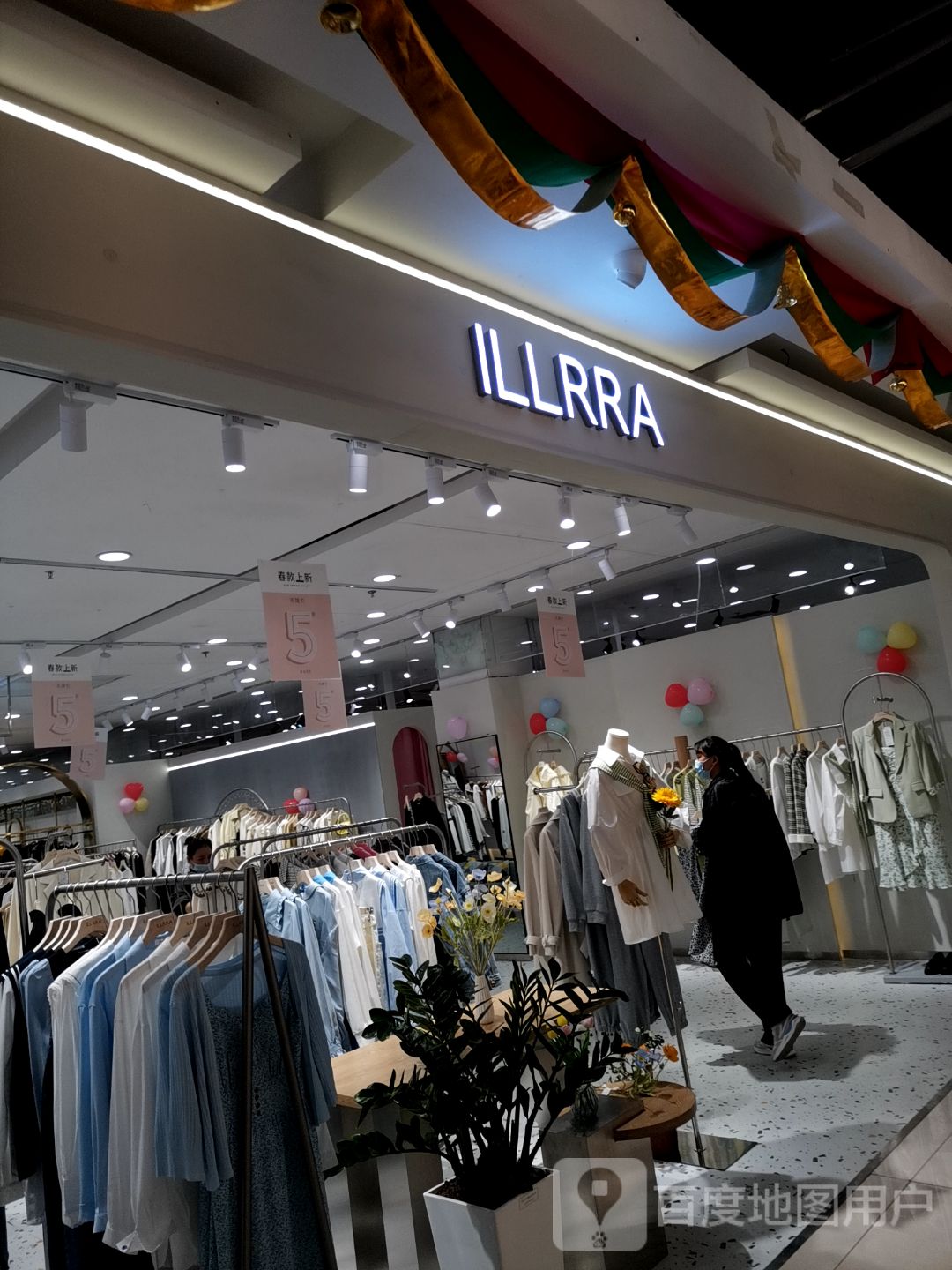 ILLRRA