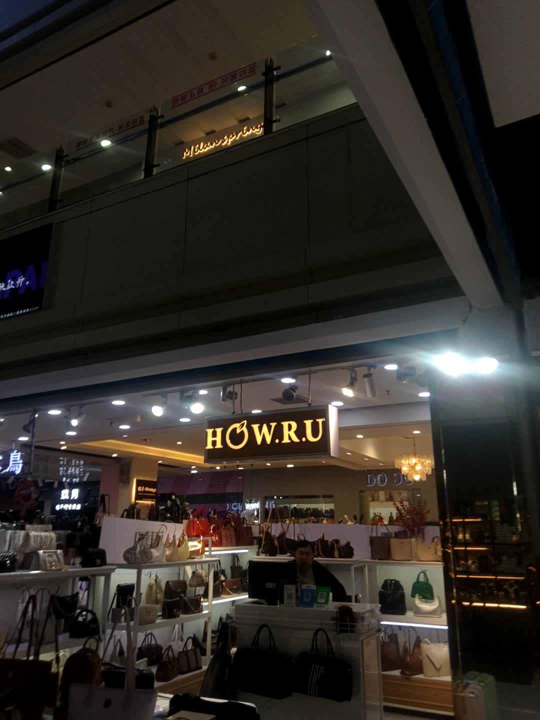 玖月电子烟专卖店(新东方广场店)