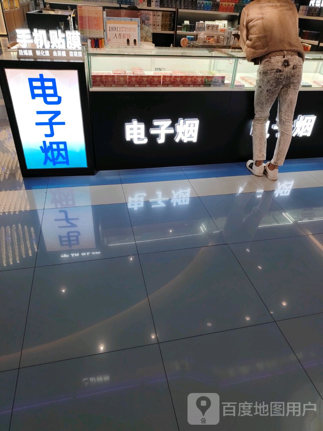 VTV电子烟(搜秀市城店)