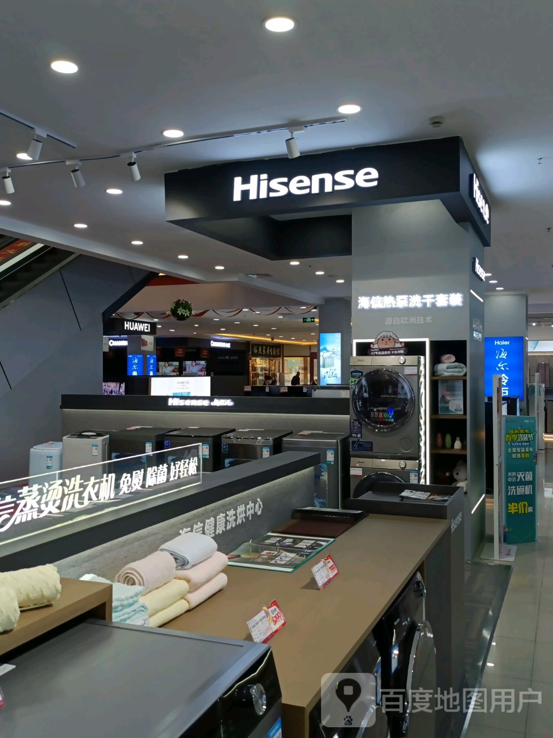 Hisense(时代财富广场))