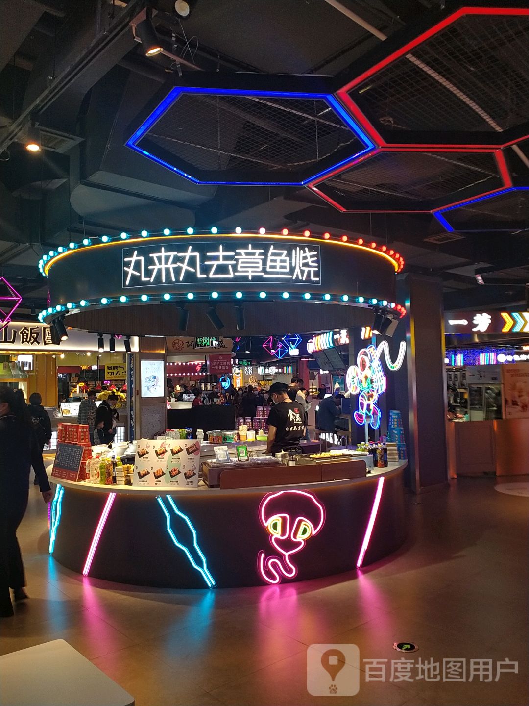 丸来丸去章稠鱼烧(大商新玛特齐齐哈尔店)