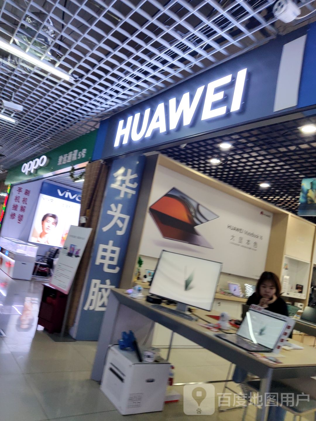 HUAWEI(赛富迪购物中心光明街店)