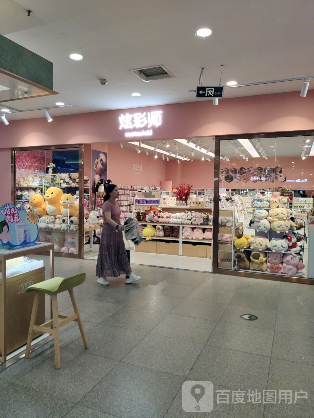 炫彩师(大石桥兴隆商城店)