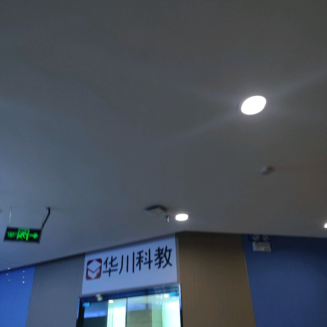 华川科教(富百家时尚购物广场阳泉店)